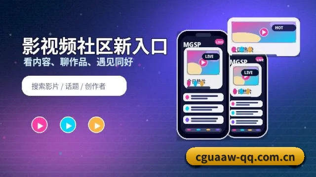 全网独家内线陪伴, 让吃瓜不再被当韭菜割