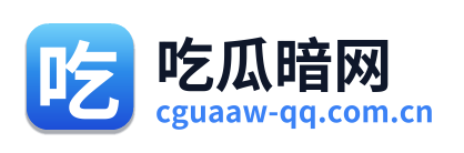 吃瓜暗网 Logo